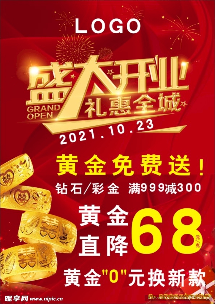 凯发电游_亚洲游戏首选七星彩再爆500万头奖 今晚2889万奖金池恭候彩民