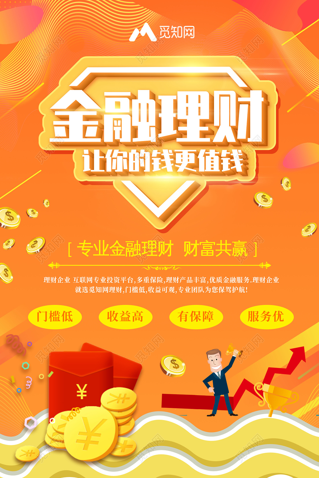 主流媒体电竞宝网站_社会新闻_大众网